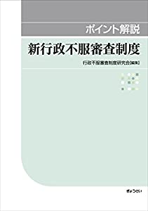 おみやげ本—留学時必携!英語で伝えるニッポン (ホームステイ英会話)(未使用の新古品)の通販は