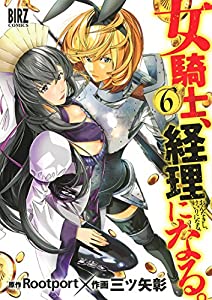 マンガでわかるAndroidプログラミング第2版(未使用の新古品)の通販は