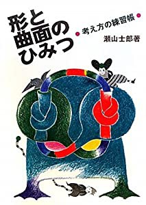 タンクバトル 2(未使用の新古品)の通販は