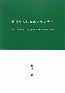 Amazon.co.jp: 木の家: 星野繭句集 (円座叢書 1) : 星野 繭: 本