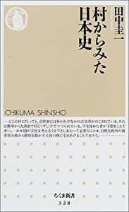 読むだけで人生が変わるたった一つの方法—伊勢白山道Q&A事典 (リュウ・ブックス アステ新書)(中古品)の通販はau PAY マーケット -  BooBoo Town | au PAY マーケット－通販サイト