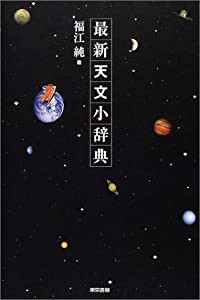 65歳雇用延長時代の人事担当者のための年金ガイド(未使用の新古品)の通販は