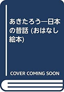 (未使用･未開封品)　くるくる横丁(DVD) wyeba8q Amazon.co.jp: くるくる横丁(DVD) : くるり: DVD