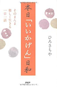 絵本 ちび象ランディと星になった少年(未使用の新古品)の通販は