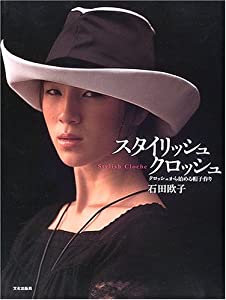 中古】 すぐ使えるカット12カ月 カード・DM・チラシ・ポスターに