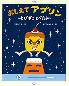 【中古】 ２００１年速報版ＳＰＩ完全攻略 今年はこうなる！/永岡書店/加賀博 中古】 2001年速報版SPI完全攻略 今年はこうなる！/永岡