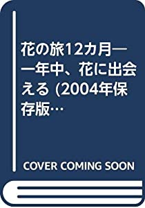 バランス障害リハビリテーション(未使用の新古品)の通販は