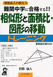中学までに必要な言葉力が身につく! 小学生の語彙力アップ 実践練習ドリル1(未使用の新古品)の通販は