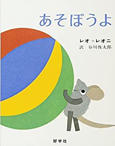 花めくりウルトラマン(未使用の新古品)の通販はau PAY マーケット