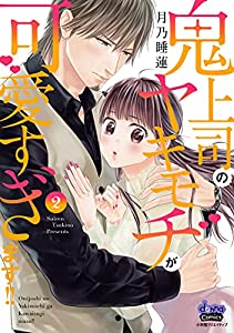 アラベスク 完全版 第1部1 (MFコミックス)(未使用の新古品)の通販は 10,208円