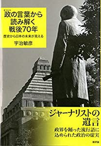 高齢者の糖尿病と栄養 —合併する疾患ごとの栄養ケア(未使用の新古品)の通販は