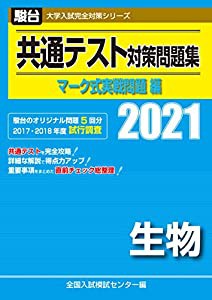 皮膚科 (国試マニュアル100%シリーズ)(未使用の新古品)の通販はau PAY マーケット - BooBoo Town | au PAY  マーケット－通販サイト