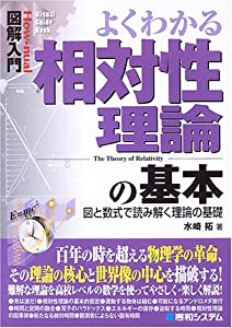 栞と紙魚子の怪奇事件簿 [DVD](未使用 未開封の中古品)の通販は