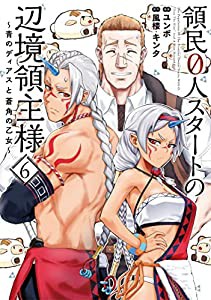 逆転検事(通常版)(未使用の新古品)の通販は