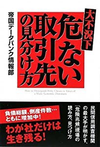 ぼくらの町 ミステリーロード—チョコ少女の亡霊(中古品)