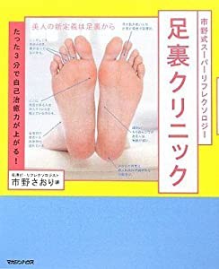 わかりやすい法人税 (平成28年版)(未使用の新古品)の通販は