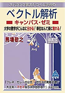 煙管亭喜荘と「神奈川砂子」—近世民間地誌の成立と地域認識