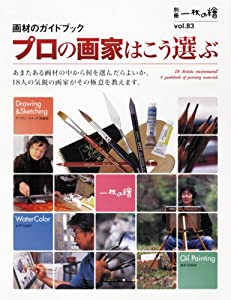ドボガン天国 2 (ヤングキングコミックス)(未使用の新古品)の通販は