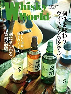 未確認で進行形 (8) 特装版 (4コマKINGSぱれっとコミックス)(未使用の新古品)の通販は