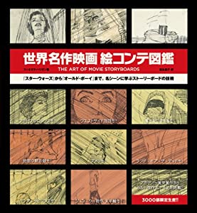 太陽活動1992-2003 : フレア監視望遠鏡が捉えたサイクル23 太陽活動1992‐2003—フレア監視望遠鏡が捉えたサイクル23(中古品
