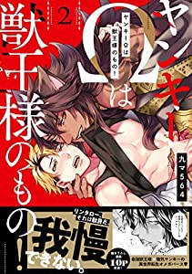 今日のOTC薬—解説と便覧(未使用の新古品)の通販は