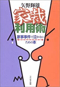 ことばと聞こえの解剖学(未使用の新古品)の通販は