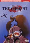 ザ・コックピット コンプリート・コレクション [DVD](中古品)の通販は