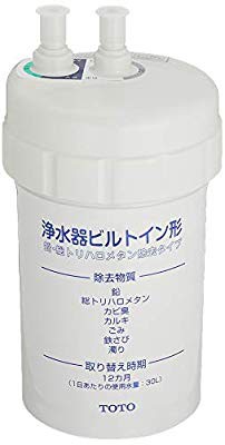 TOTO 浄水器ビルトイン型用カートリッジ TH634-1【鉛・トリハロメタン除去 (中古品)の通販は