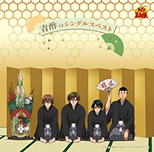 医療貢献への挑戦 MRの誇りと経営理念の融合(未使用の新古品)の通販は