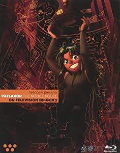 機動警察パトレイバー ON TELEVISION BD-BOX2 （最終巻） [Blu