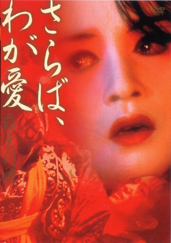 THE OBROADERS オブローダー 廃道冒険家 　Blu-ray Amazon.co.jp: 「THE OBROADERS オブローダー 廃道冒険家」劇場