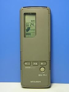 三菱電機 エアコンリモコン 3G27(中古品)の通販は