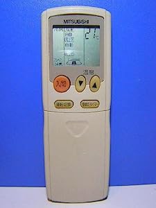 三菱電機 エアコンリモコン HG93(中古品)の通販は