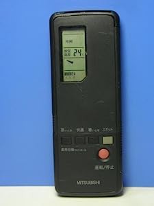 三菱電機 エアコンリモコン ?V-D(中古品)の通販は
