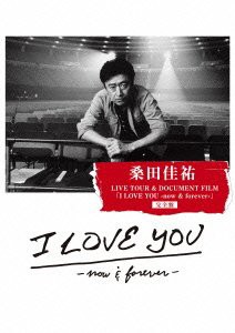 桑田佳祐 LIVE TOUR & DOCUMENT FILM「I LOVE YOU -now & forever-」完全盤(完全生産限定盤)(Blu-ray Disc)(未使用の新古品)の通販は