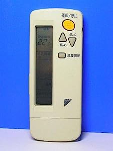 ダイキン エアコンリモコン BRC4C105(未使用の新古品)
