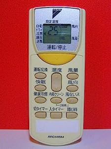 ダイキン エアコンリモコン ARC446A4(中古品)の通販は