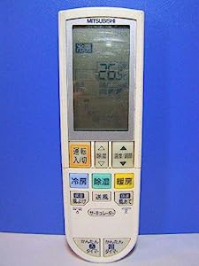 三菱 エアコンリモコン PG114(未使用の新古品)の通販は