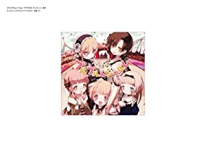 世界のトップフォトグラファー ワイルドライフ(未使用の新古品)の通販は