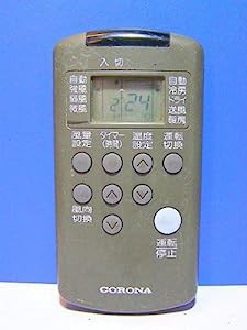 コロナ エアコンリモコン RV-25AC(中古品)の通販は
