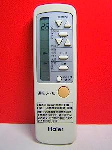 Haier エアコンリモコン 0010403767(中古品)の通販は