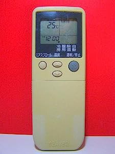 ビーバー エアコンリモコン RKN502A252(未使用の新古品)の通販は