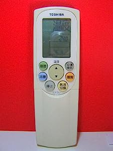 東芝 エアコンリモコン WH-F4B(未使用の新古品)の通販は