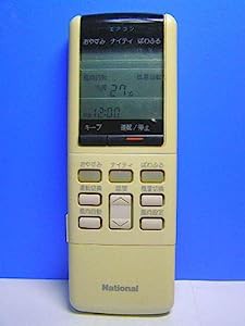 ナショナル エアコンリモコン G25VS621(中古品)の通販は