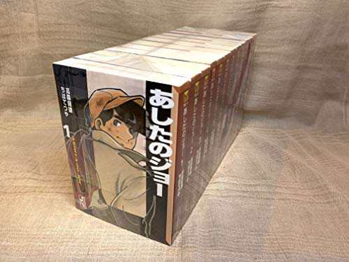 あしたのジョー 文庫版 コミック 全12巻完結セット (講談社漫画文庫