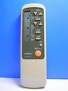 CHOFU エアコンリモコン CAR-22PF(中古品)の通販は