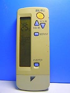 ダイキン エアコンリモコン ARC411A9 蓋無(中古品)の通販は