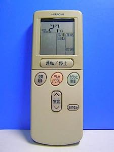 日立 エアコンリモコン RAR-2C5(中古品)の通販は