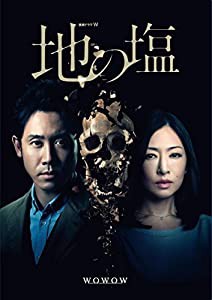 連続ドラマW 地の塩 DVD BOX(中古品)の通販は