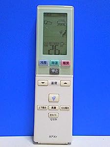 シャープ エアコンリモコン A771JB 蓋無(中古品)の通販は 17,260円
